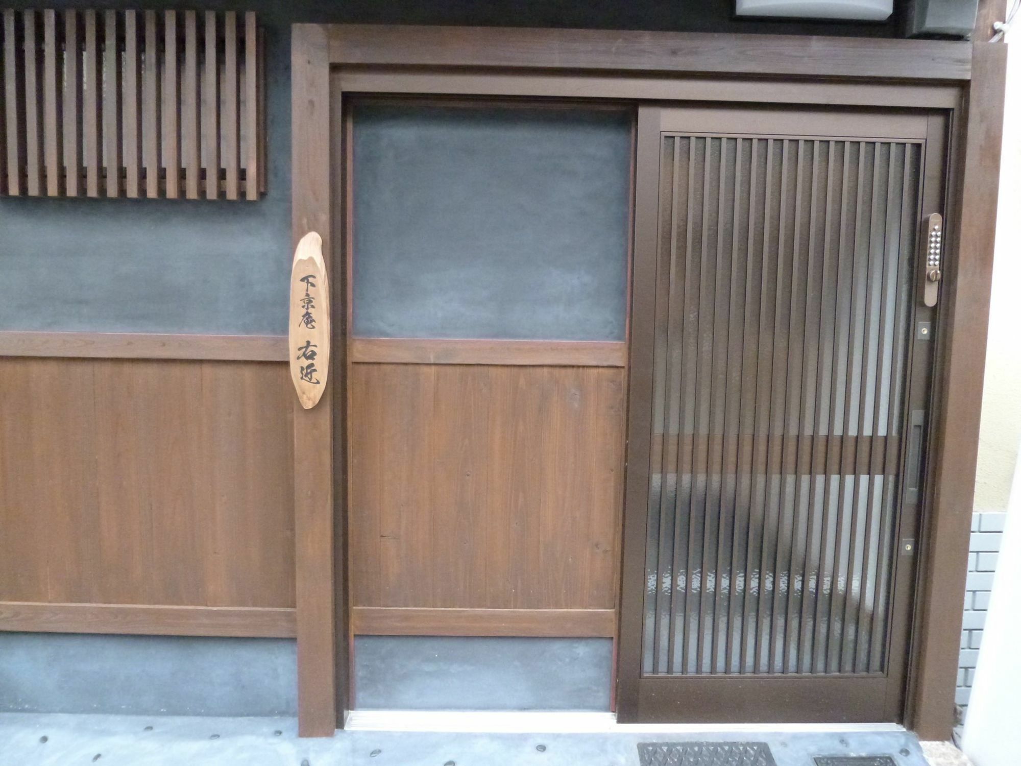 Shimogyou An 京都 外观 照片
